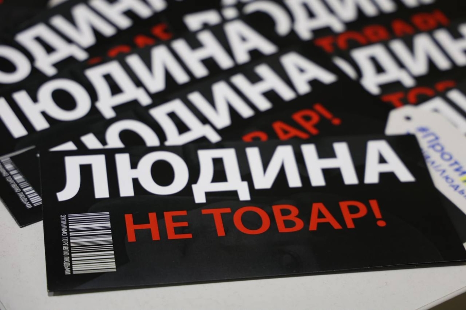 Інформаційні матеріали